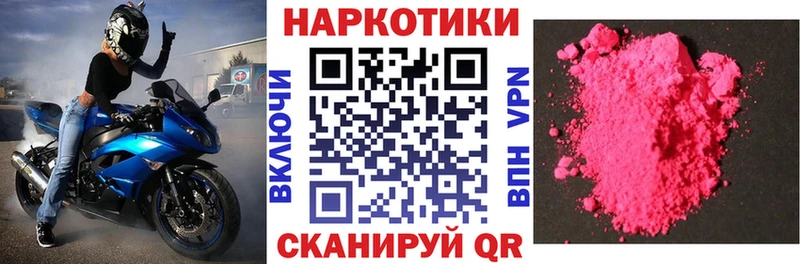 Купить закладку Воскресенск Псилоцибиновые грибы  Амфетамин  СК  МЕФ  omg ТОР  ГАШ  Бошки Шишки 