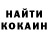 Альфа ПВП крисы CK Rikkii