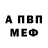 Метадон methadone Little Aalia