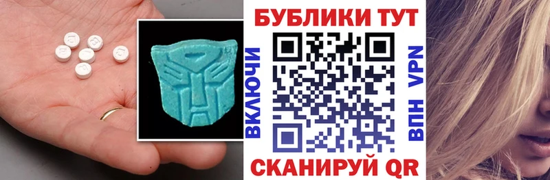 продажа наркотиков Воскресенск Экстази ешки