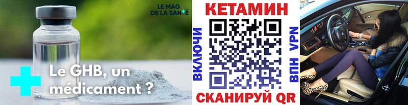 как найти наркотики  Воскресенск  КЕТАМИН ketamine 