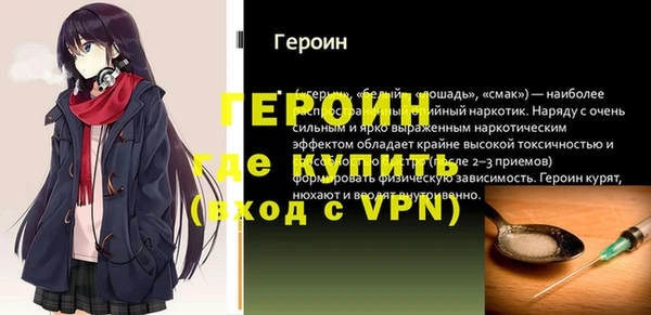 альфа пвп VHQ Верея