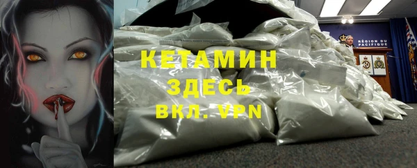 альфа пвп VHQ Верея