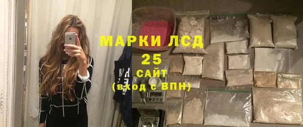 альфа пвп VHQ Верея