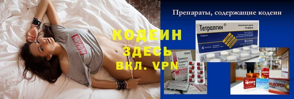 первитин Верхний Тагил