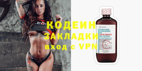 стаф Бронницы