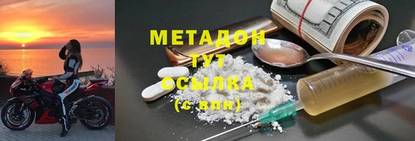 первитин Верхний Тагил