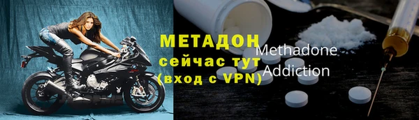 первитин Верхний Тагил