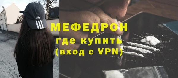 альфа пвп VHQ Верея