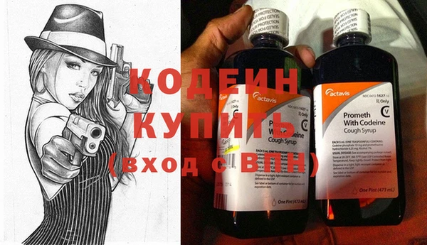 первитин Верхний Тагил