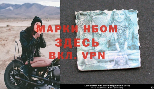альфа пвп VHQ Верея