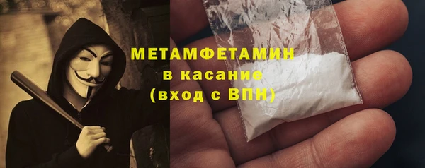 первитин Верхний Тагил