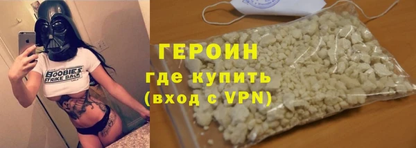 jwh Богородск