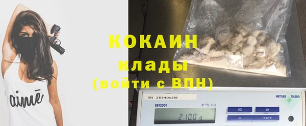 альфа пвп VHQ Верея