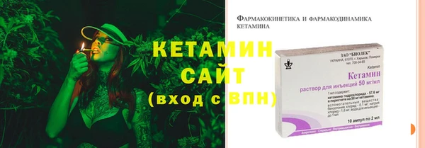 амф Верхнеуральск