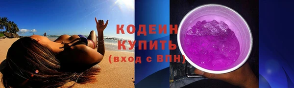 первитин Верхний Тагил