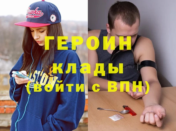 первитин Верхний Тагил