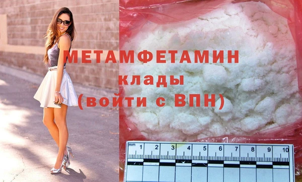 амф Верхнеуральск