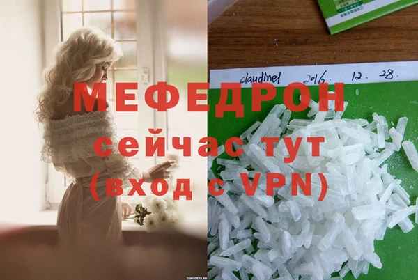 первитин Верхний Тагил