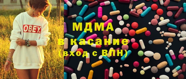 амф Верхнеуральск