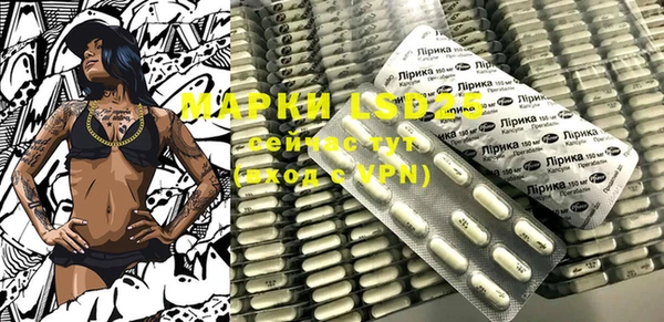 альфа пвп VHQ Верея