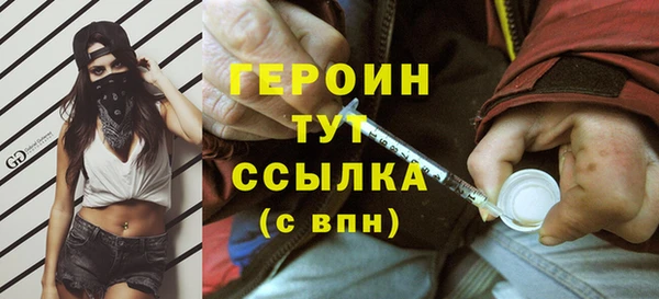 альфа пвп VHQ Верея
