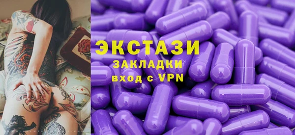 первитин Верхний Тагил