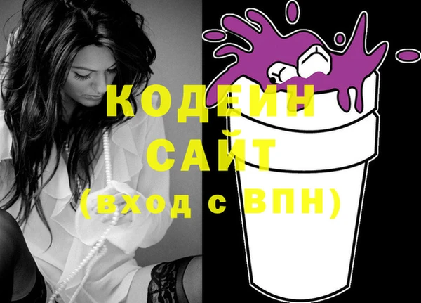 альфа пвп VHQ Верея