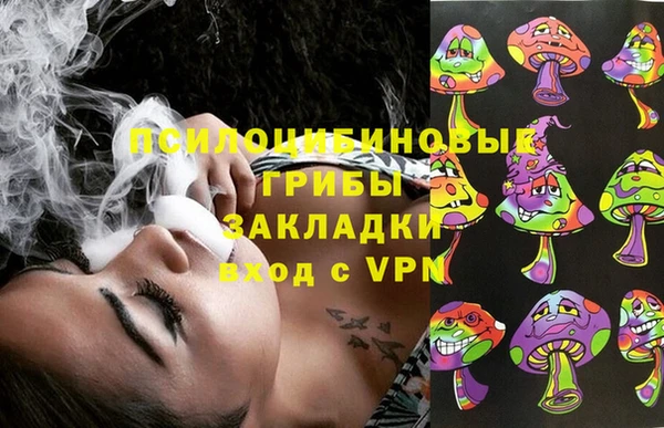 альфа пвп VHQ Верея