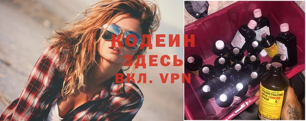 кокаин VHQ Богородицк