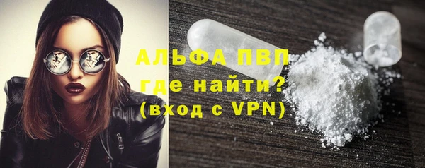 первитин Верхний Тагил