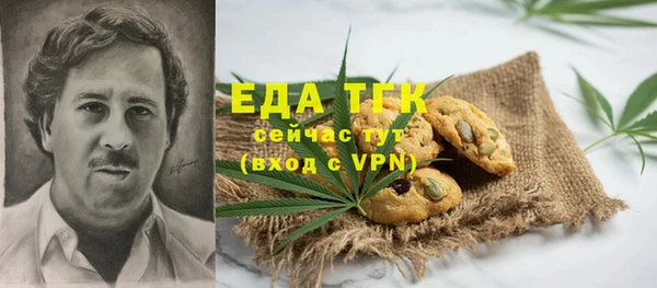 амф Верхнеуральск