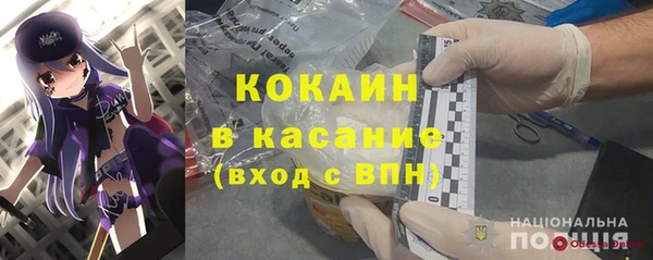 первитин Верхний Тагил