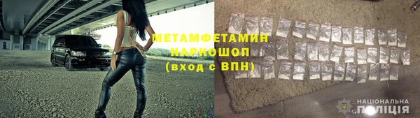 амф Верхнеуральск