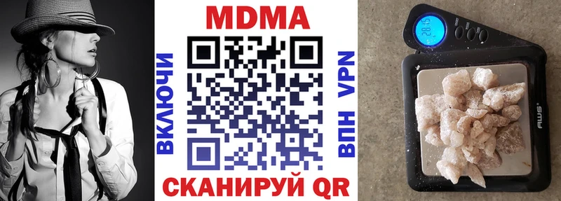 наркошоп  Воскресенск  MDMA VHQ 