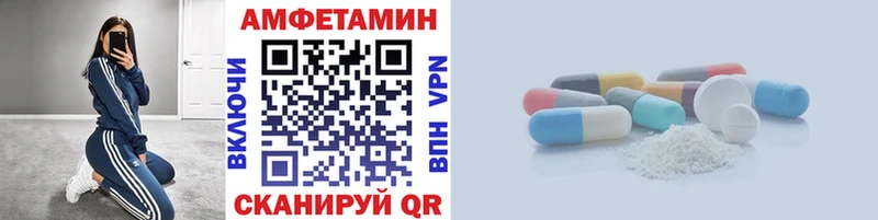 как найти наркотики  blacksprut как войти  Первитин мет  Воскресенск 