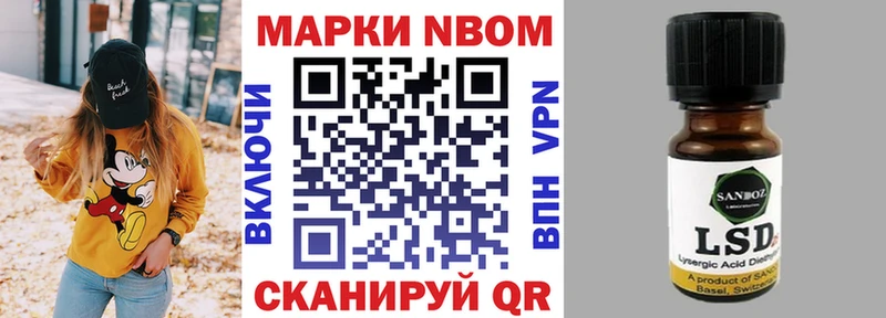 цены   mega онион  Наркотические марки 1500мкг  Воскресенск 