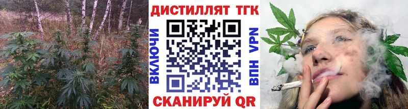 ТГК THC oil  mega сайт  Воскресенск 