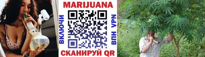 Шишки марихуана LSD WEED  Воскресенск 